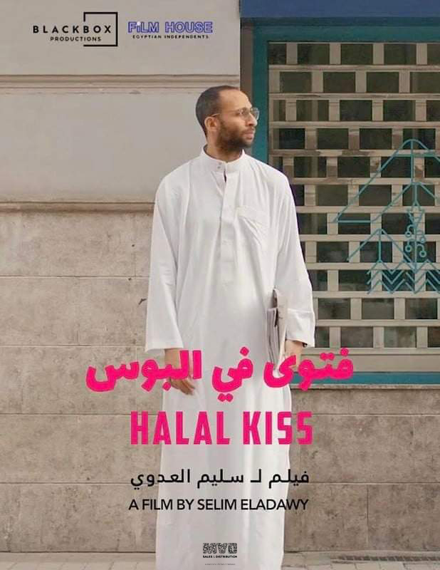 Halal Kiss